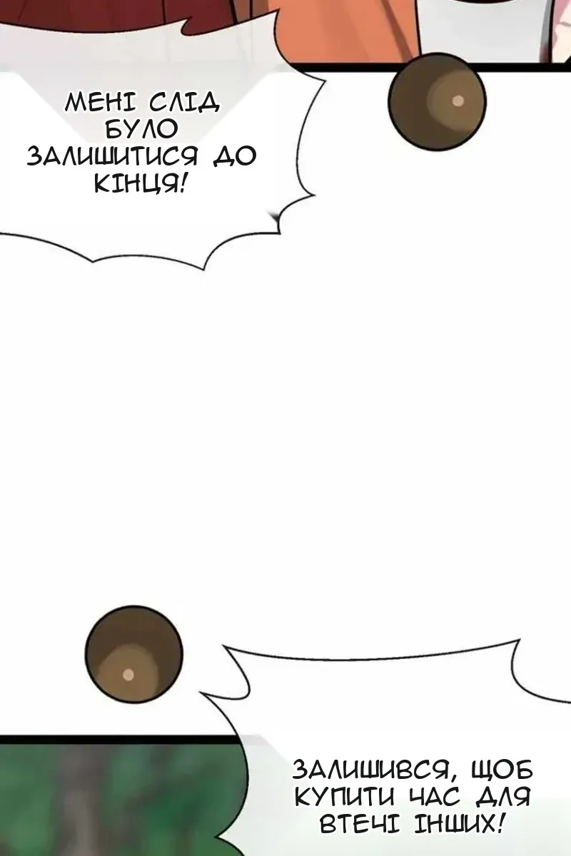 Сторінка 113