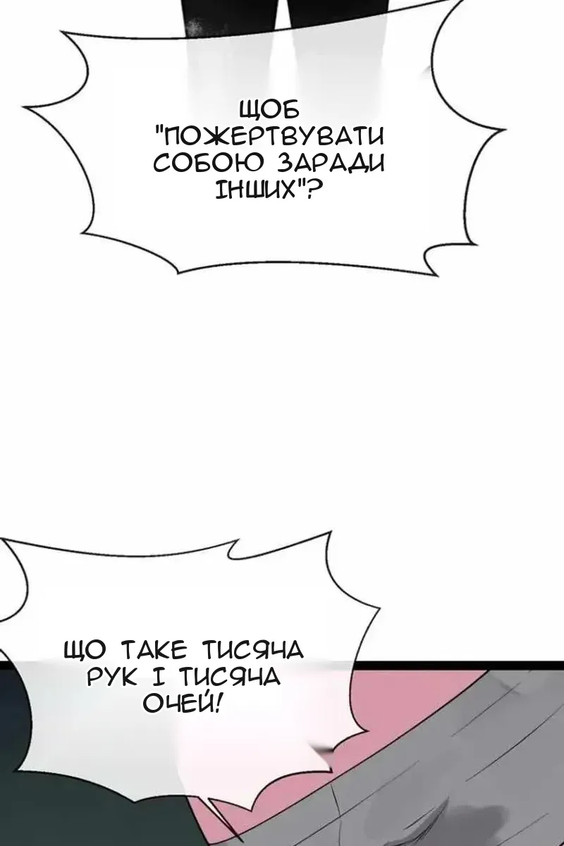 Сторінка 117