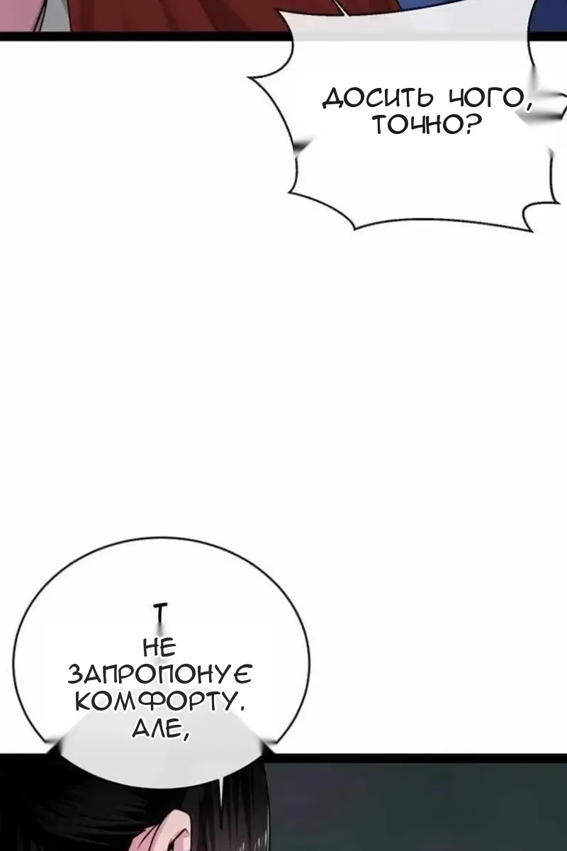 Сторінка 123