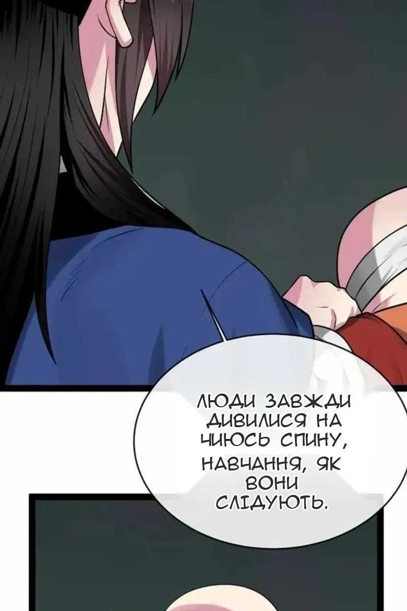 Сторінка 124