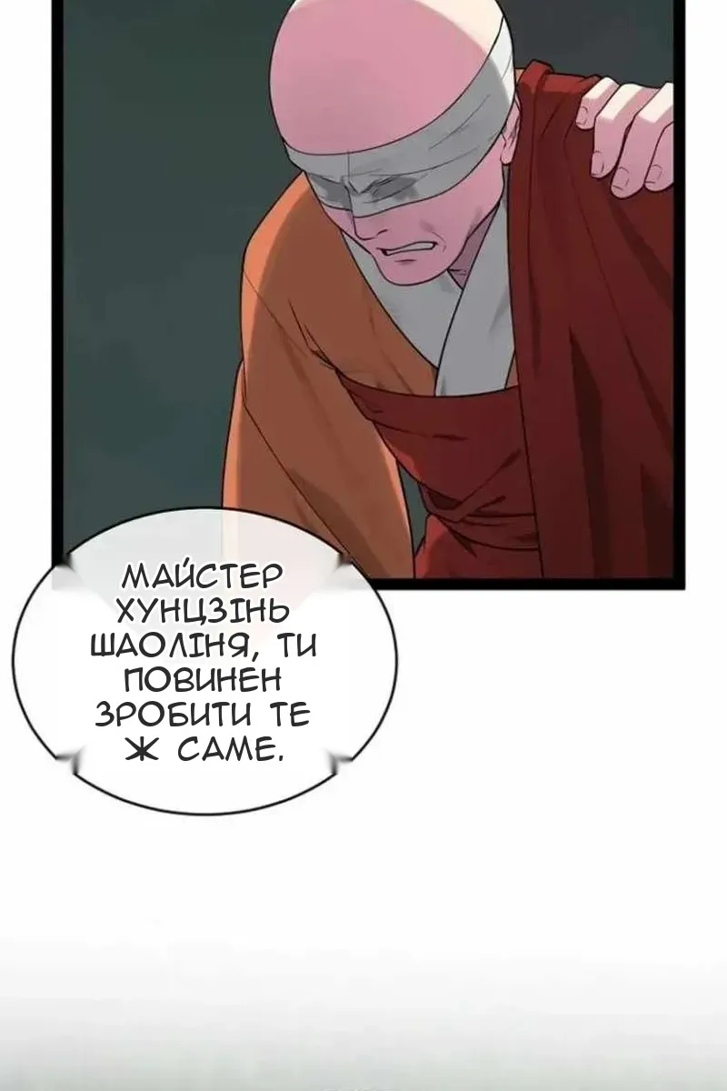 Сторінка 125
