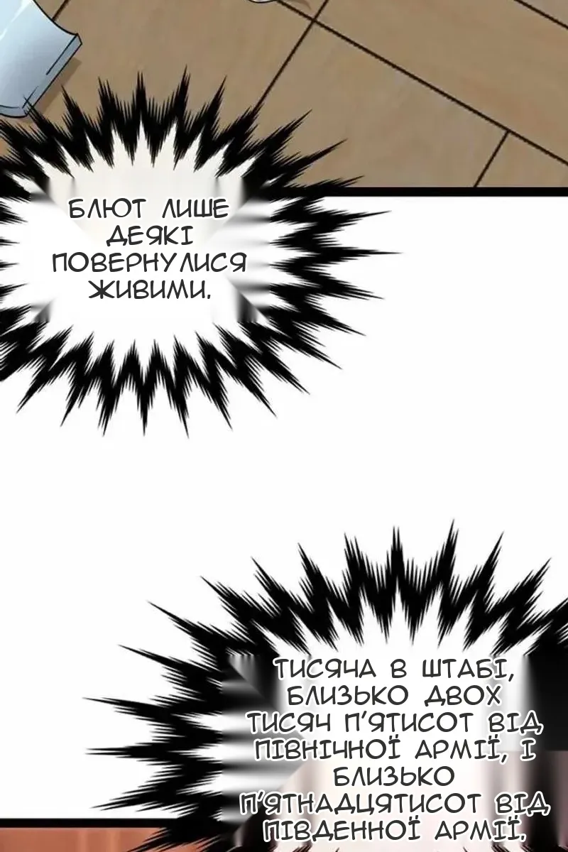 Сторінка 134