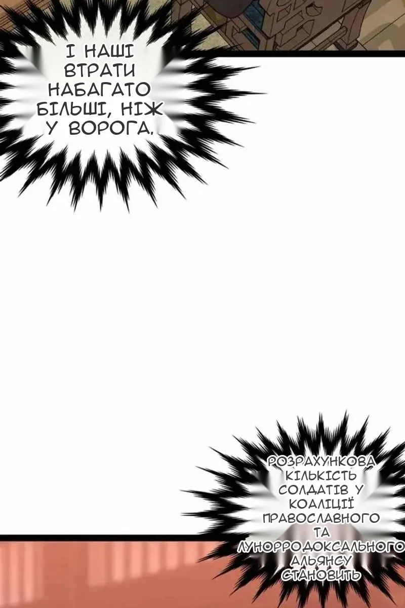 Сторінка 137