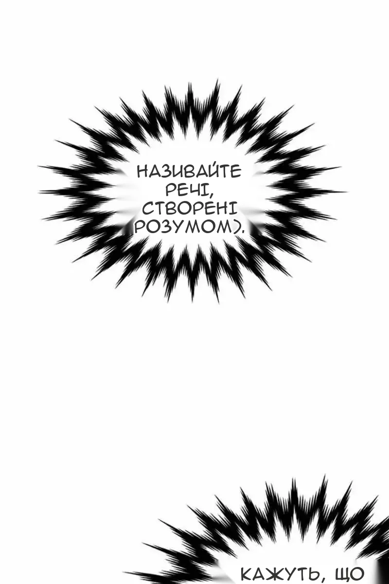 Сторінка 142