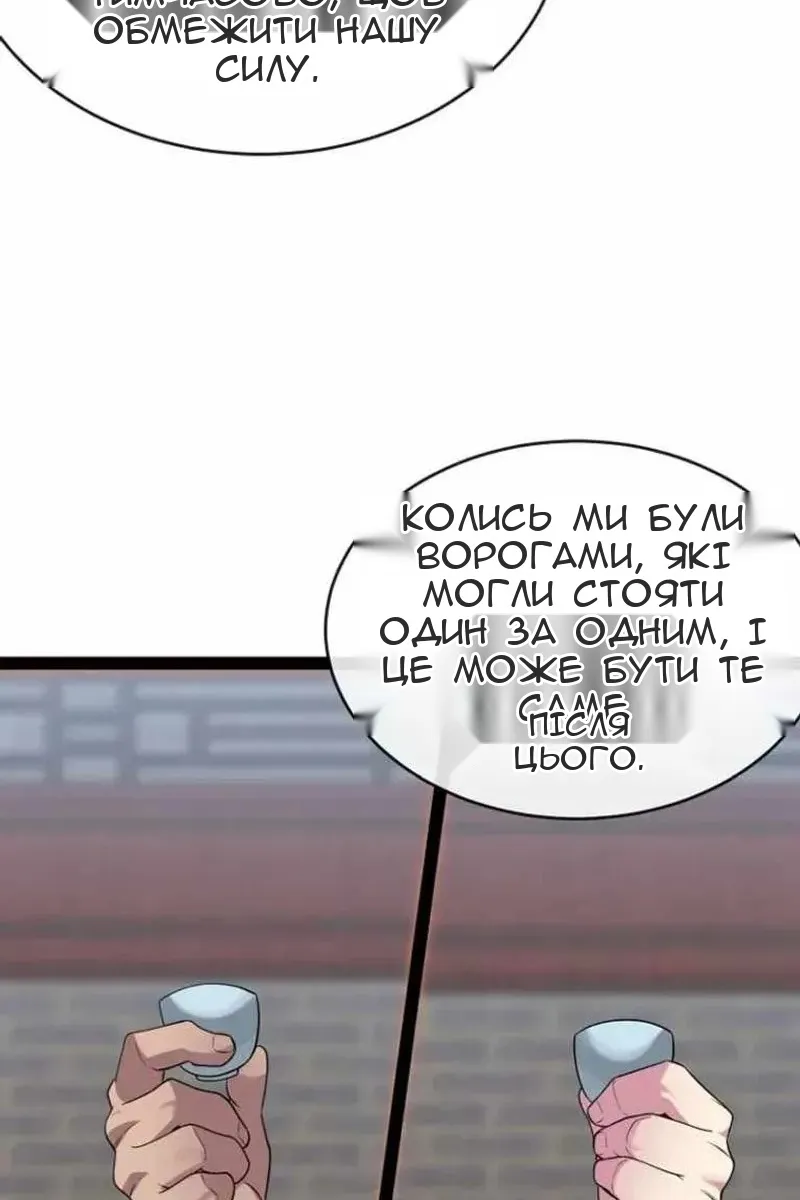Сторінка 151
