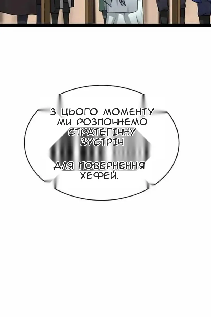 Сторінка 166