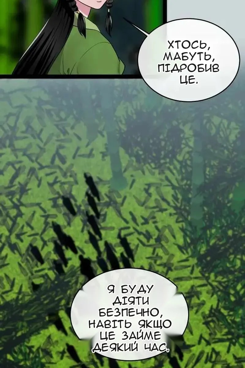 Сторінка 3