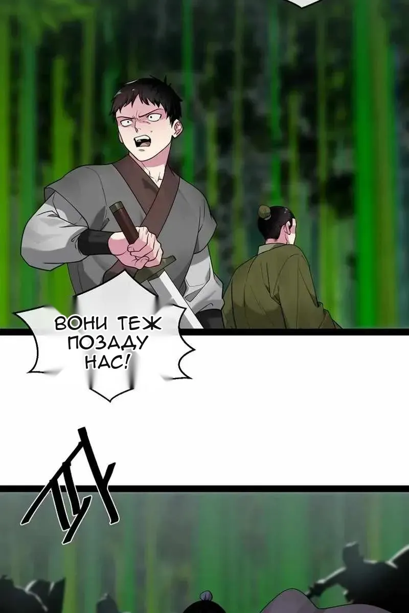 Сторінка 7