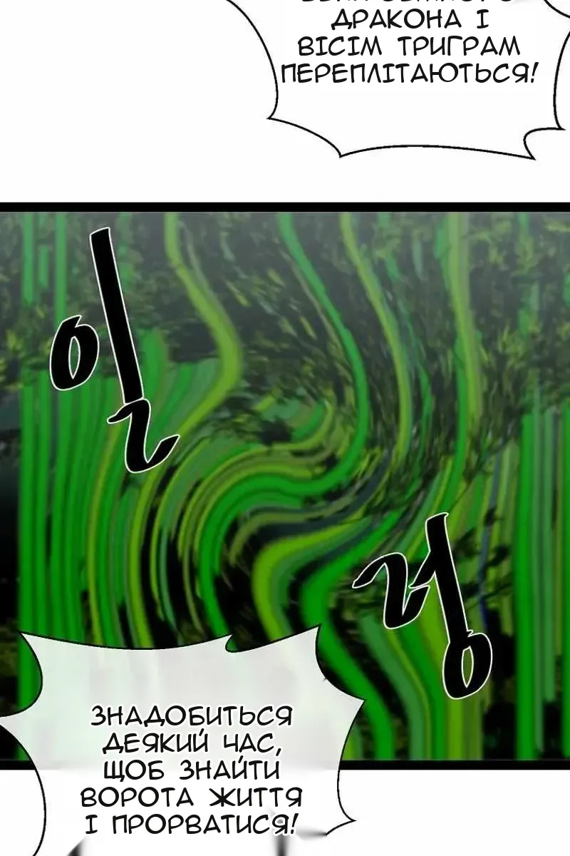 Сторінка 10