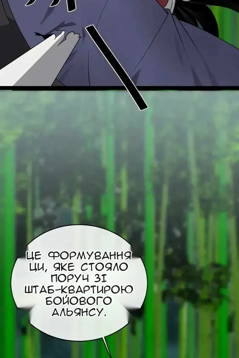 Сторінка 12