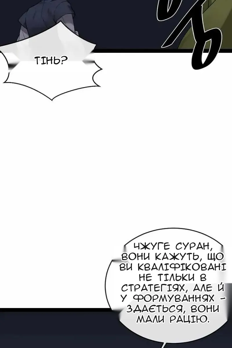 Сторінка 16