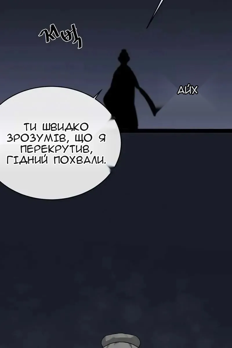 Сторінка 17