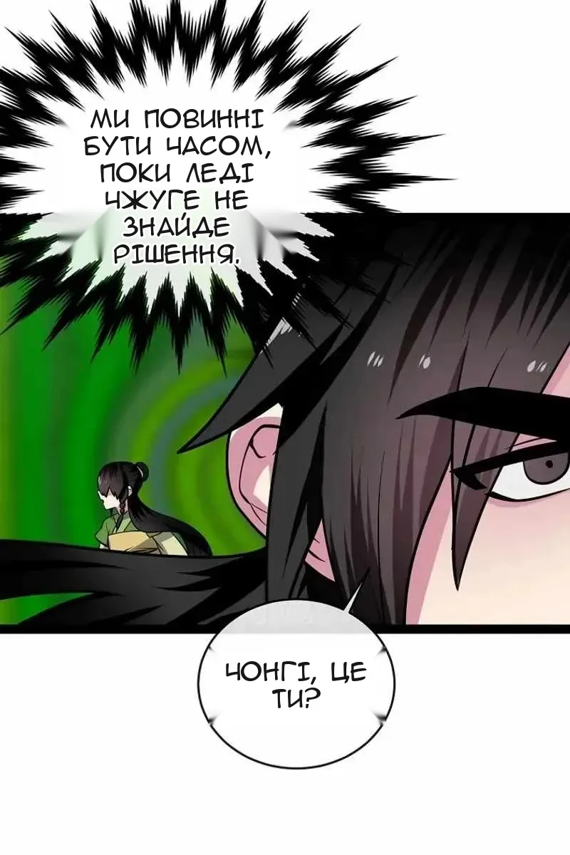 Сторінка 24