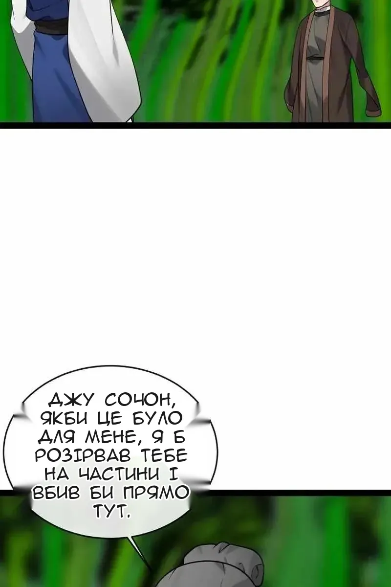 Сторінка 26