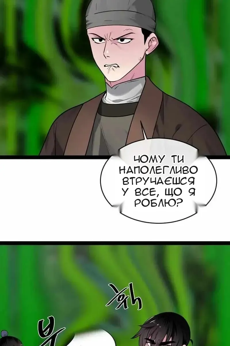 Сторінка 27