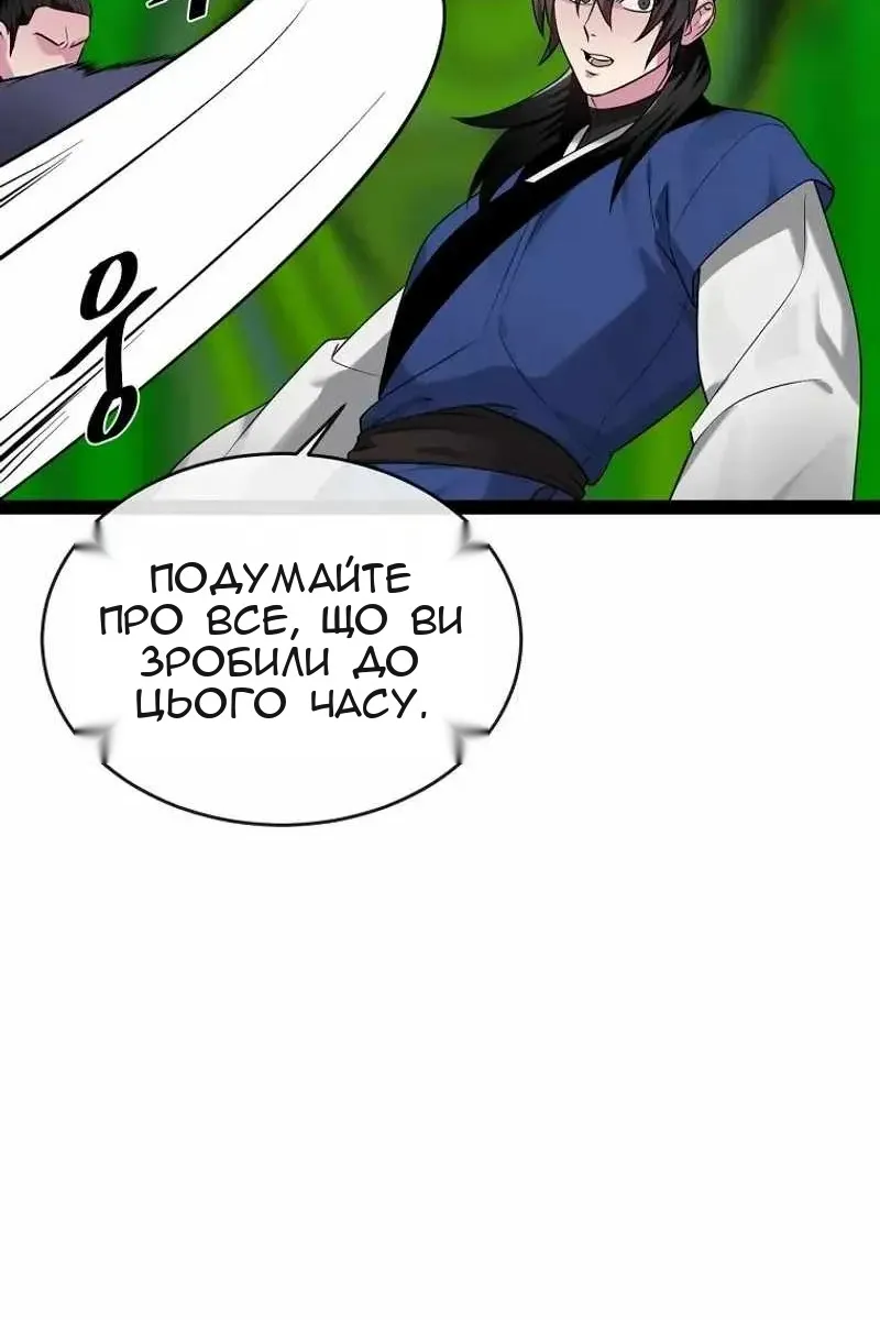 Сторінка 28
