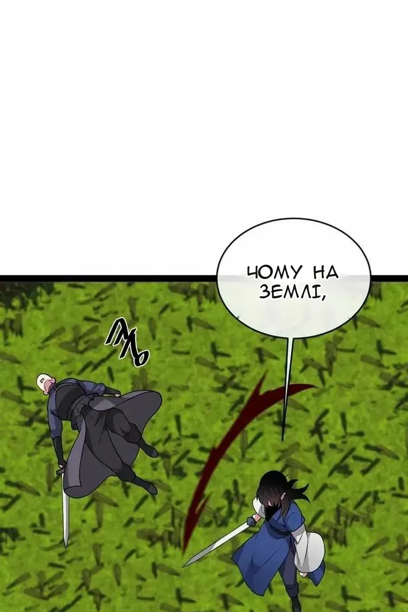 Сторінка 31