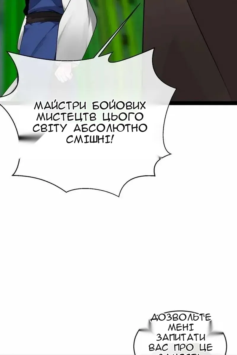 Сторінка 35