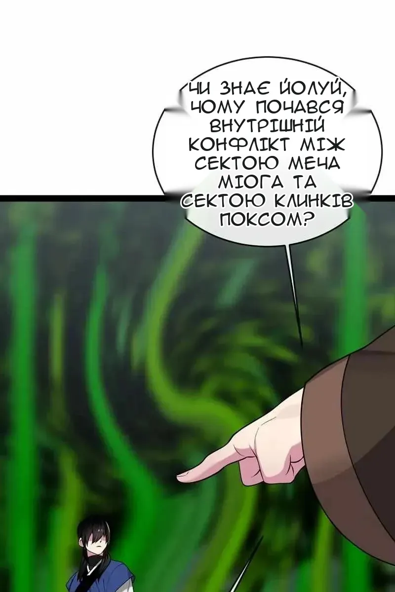 Сторінка 37