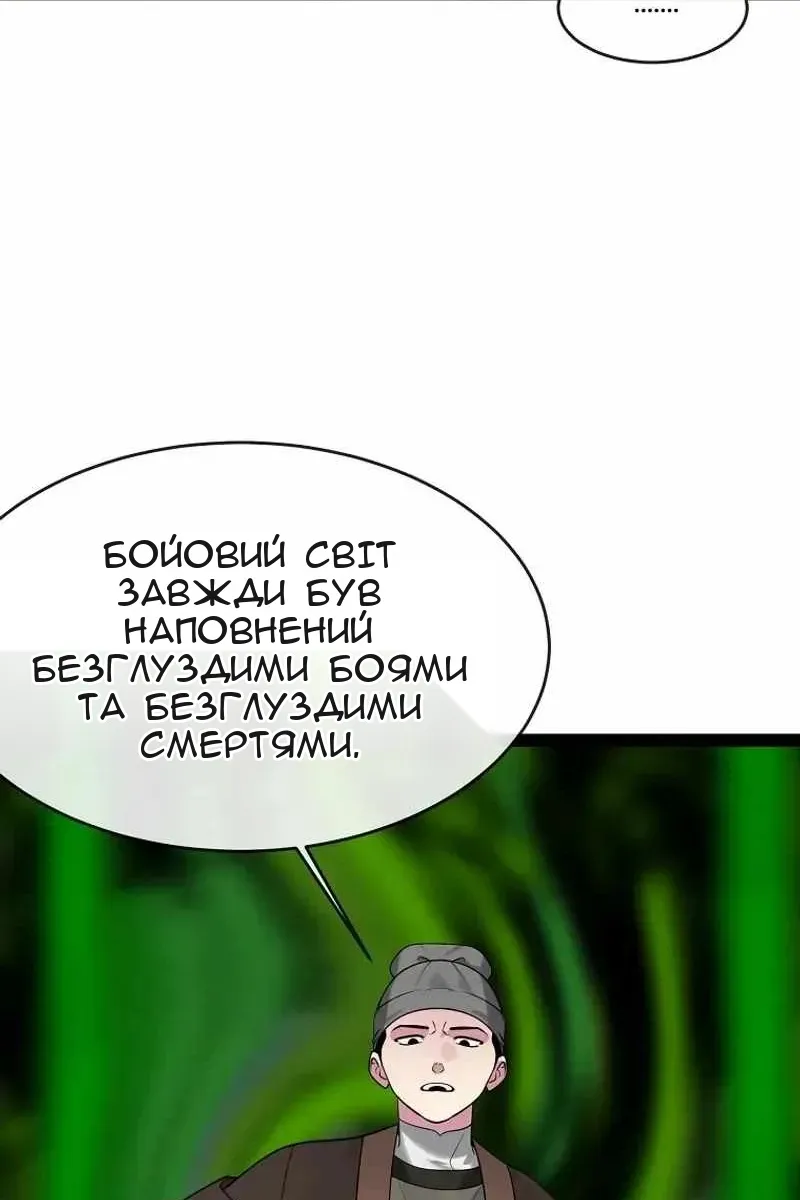 Сторінка 40