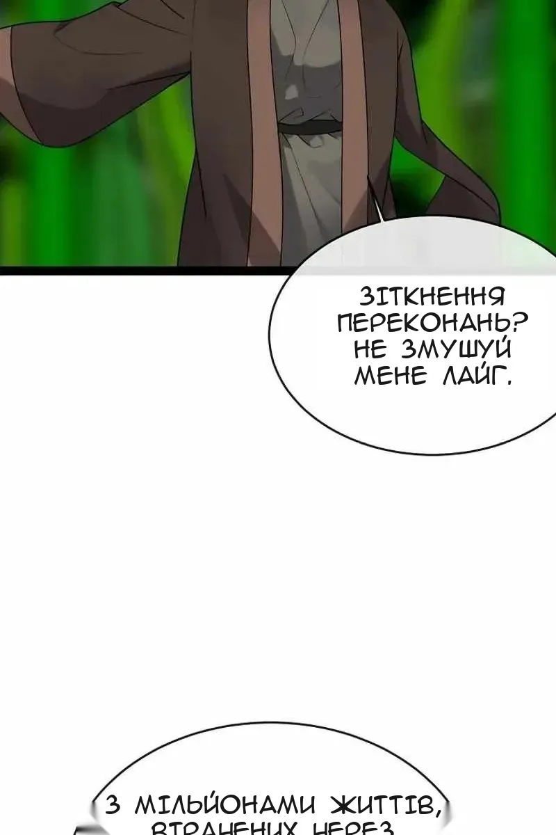 Сторінка 41