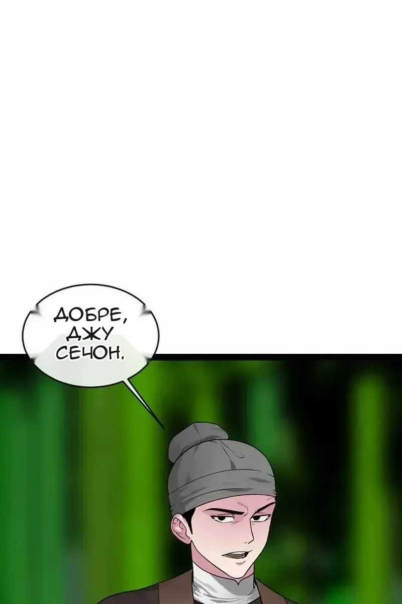 Сторінка 43