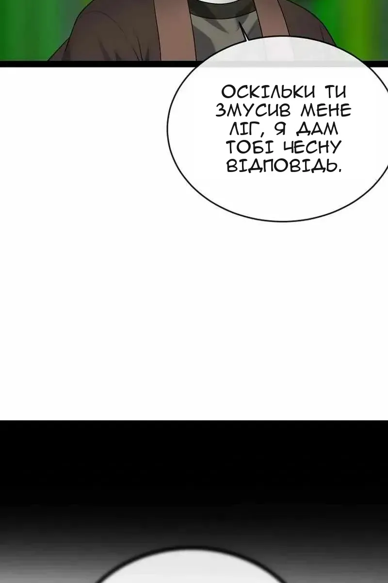 Сторінка 44