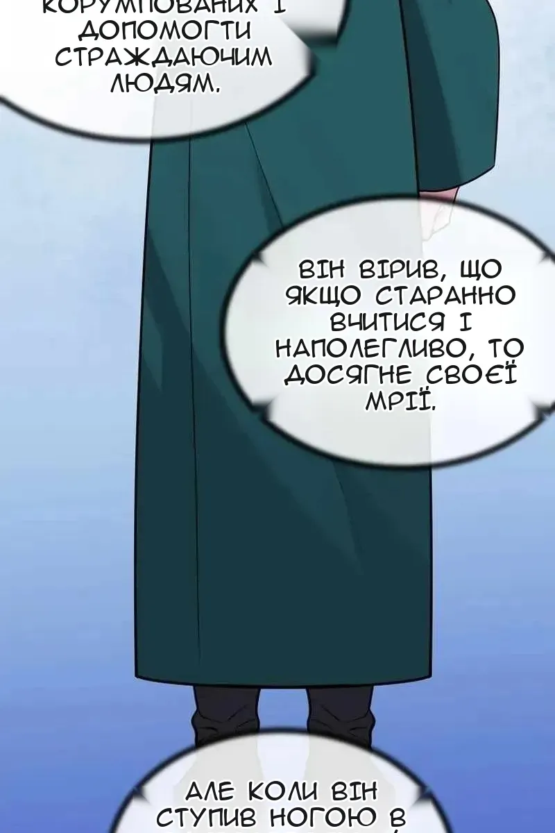 Сторінка 46