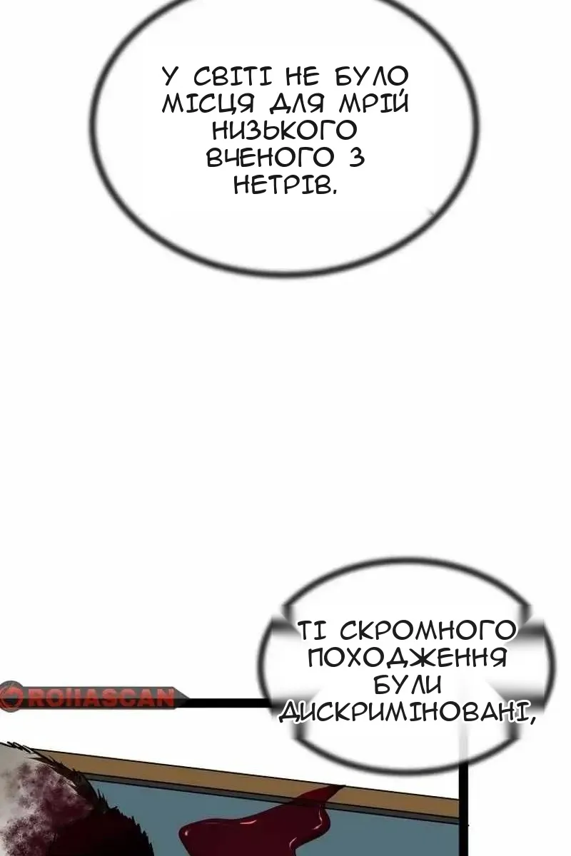 Сторінка 48