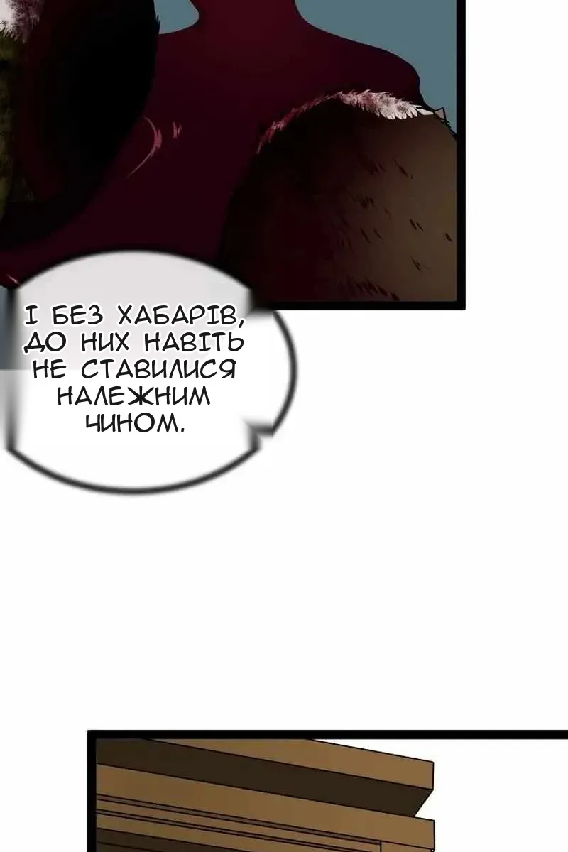 Сторінка 49
