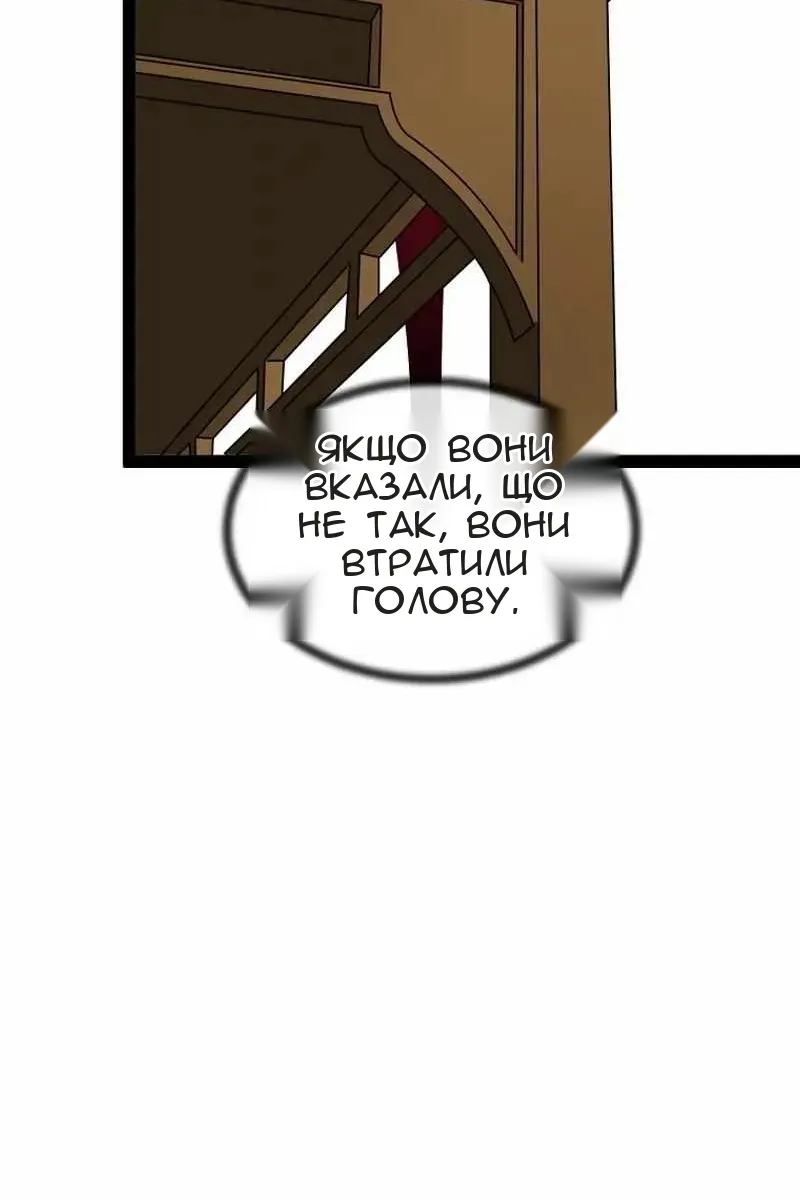 Сторінка 50