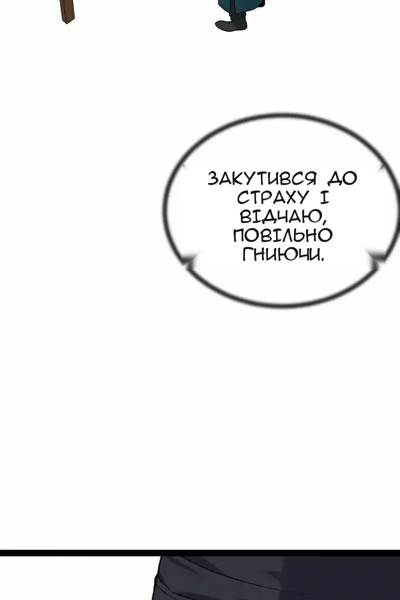 Сторінка 52