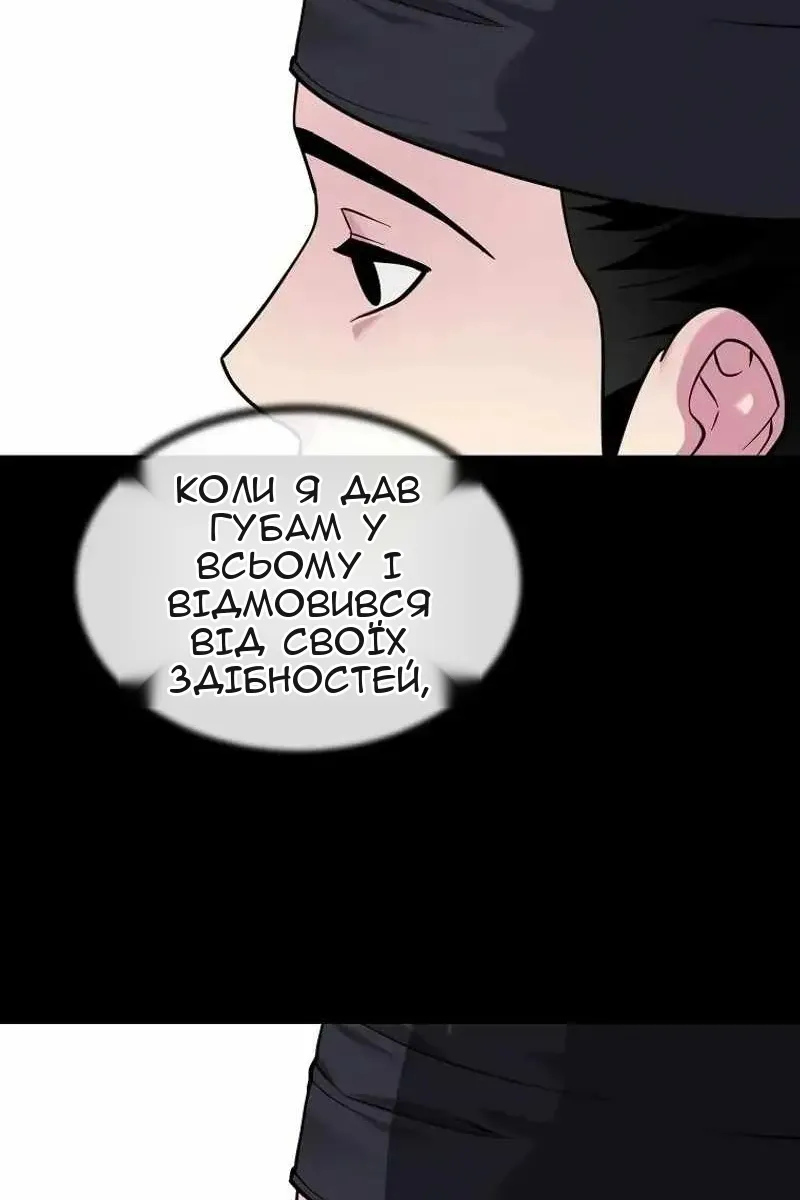 Сторінка 53