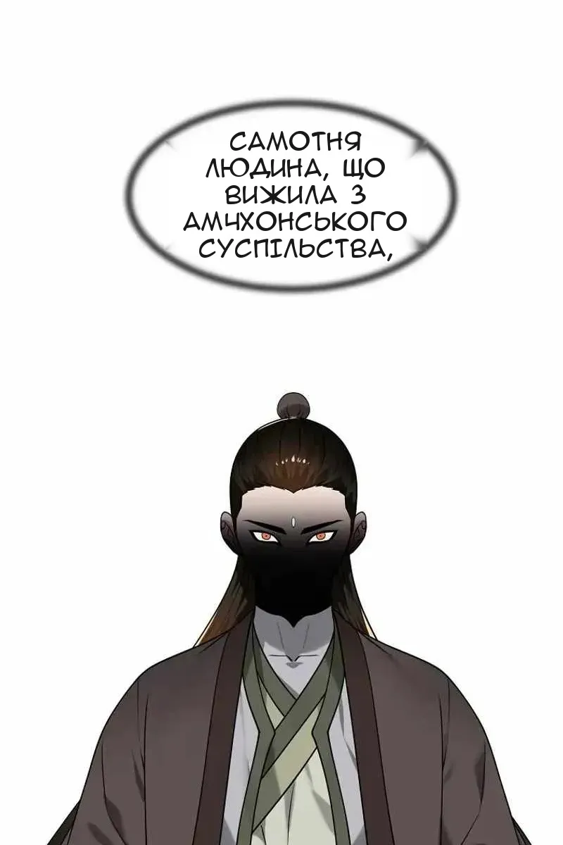 Сторінка 55