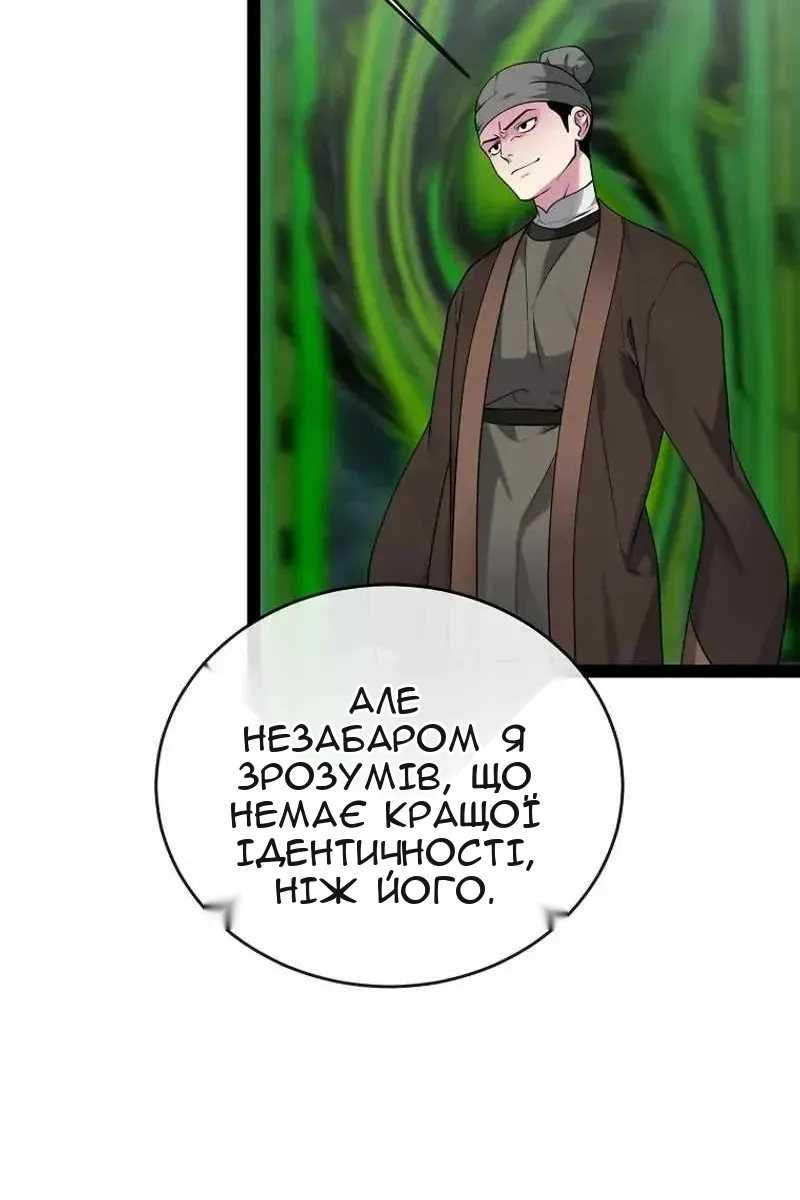 Сторінка 58
