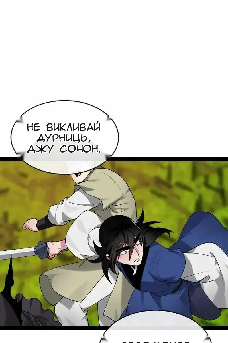 Сторінка 65