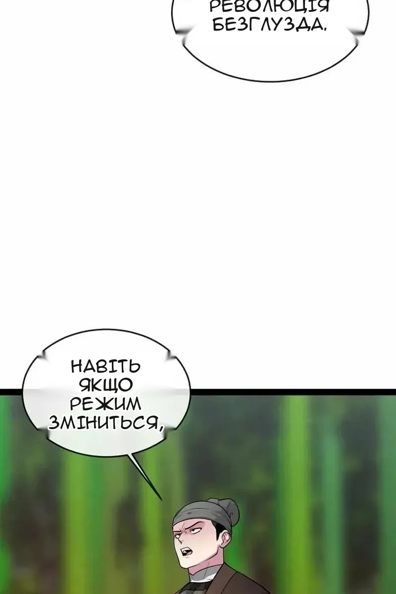Сторінка 66