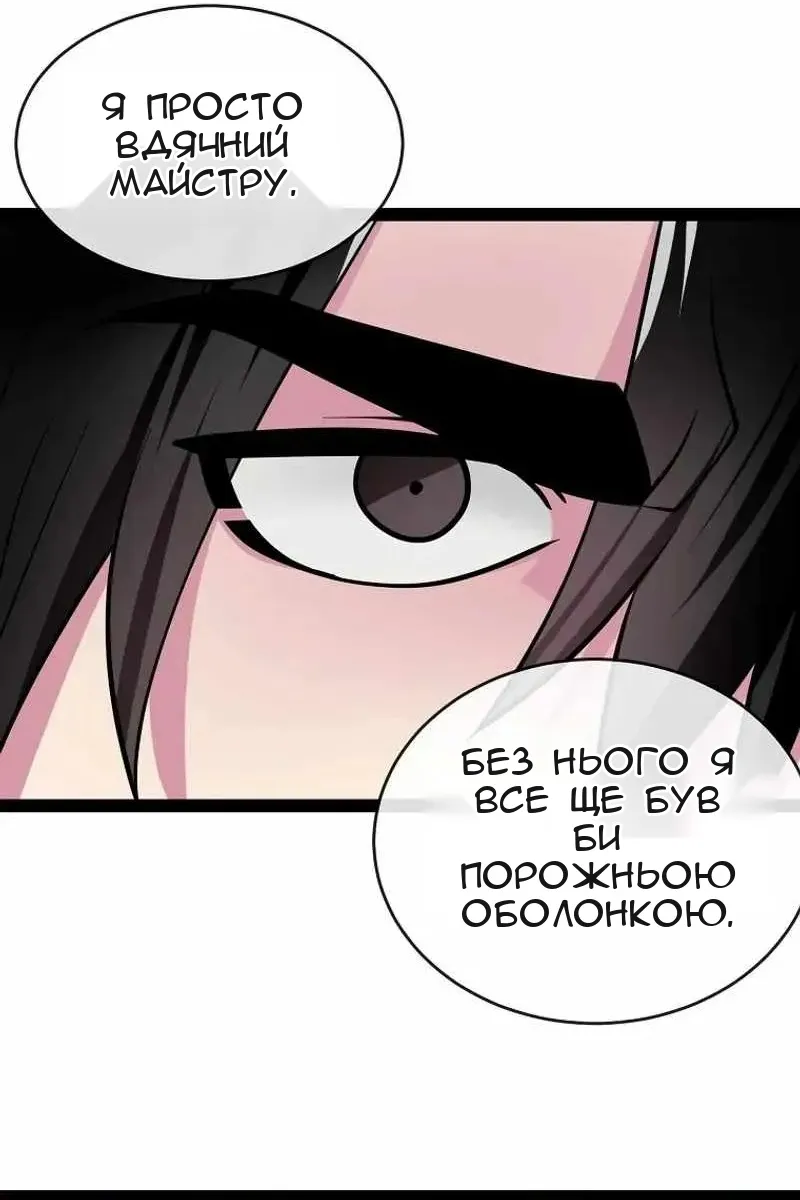 Сторінка 69