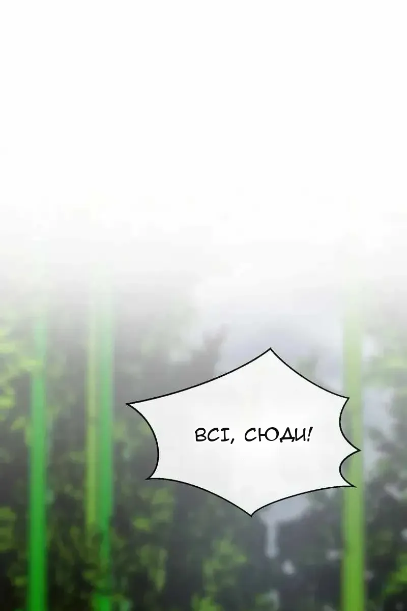 Сторінка 75