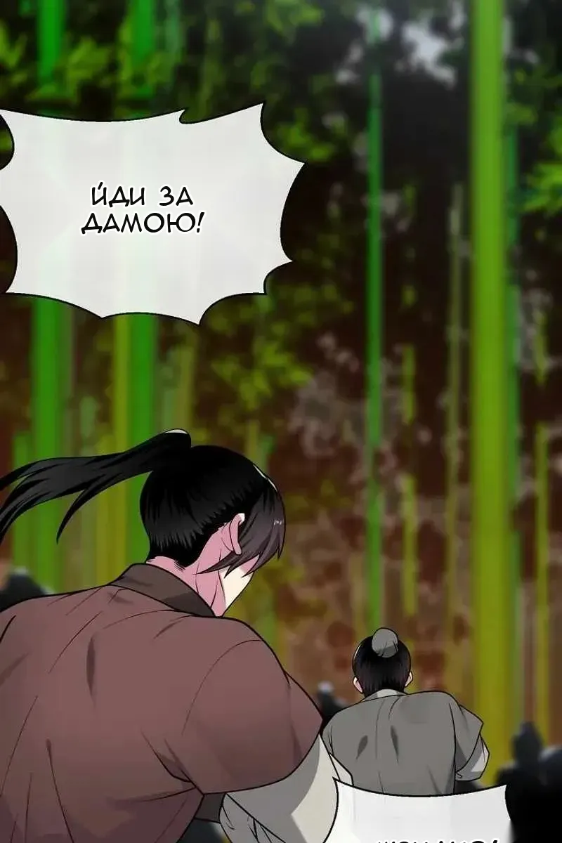 Сторінка 76