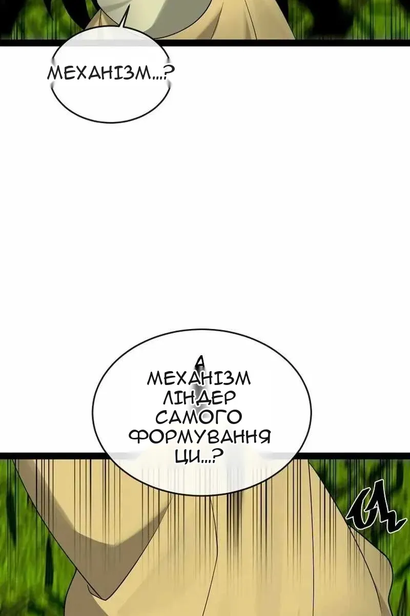 Сторінка 92