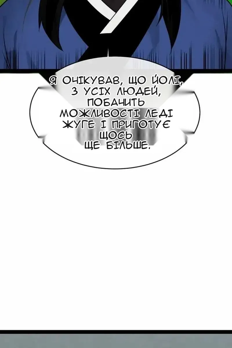 Сторінка 100
