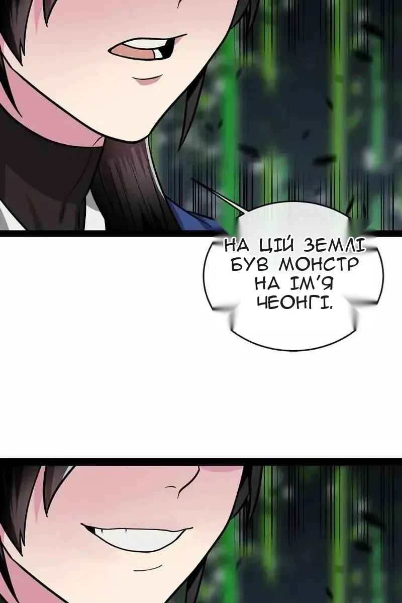 Сторінка 102