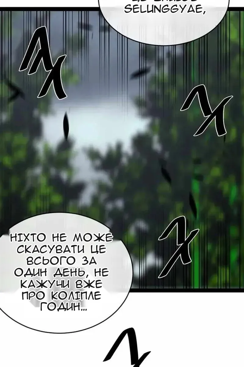 Сторінка 105