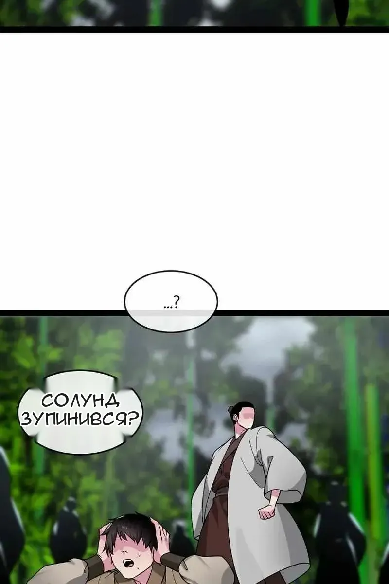 Сторінка 107