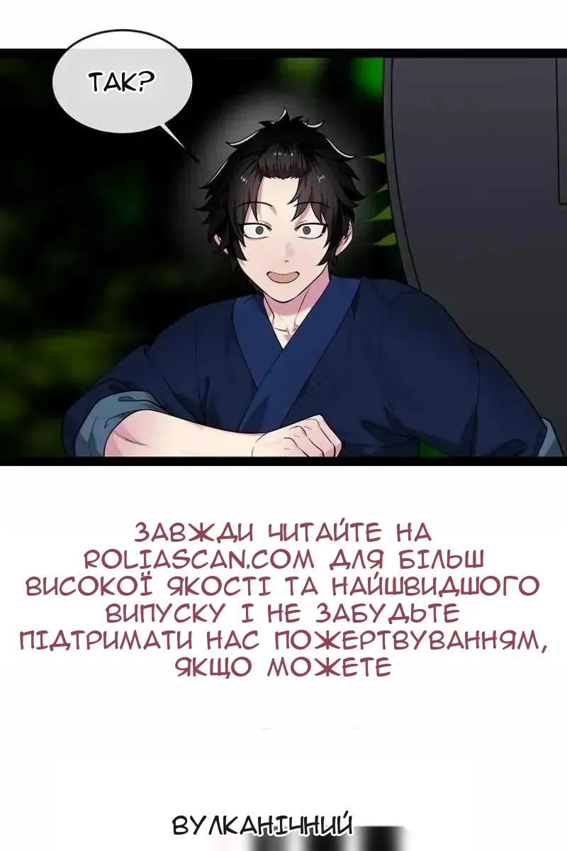 Сторінка 114
