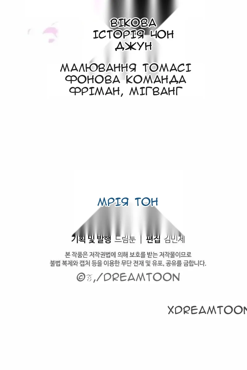 Сторінка 115