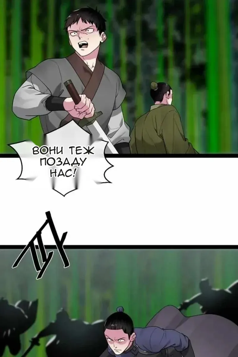 Сторінка 122