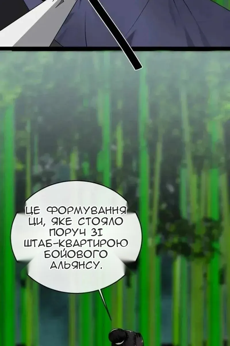 Сторінка 127