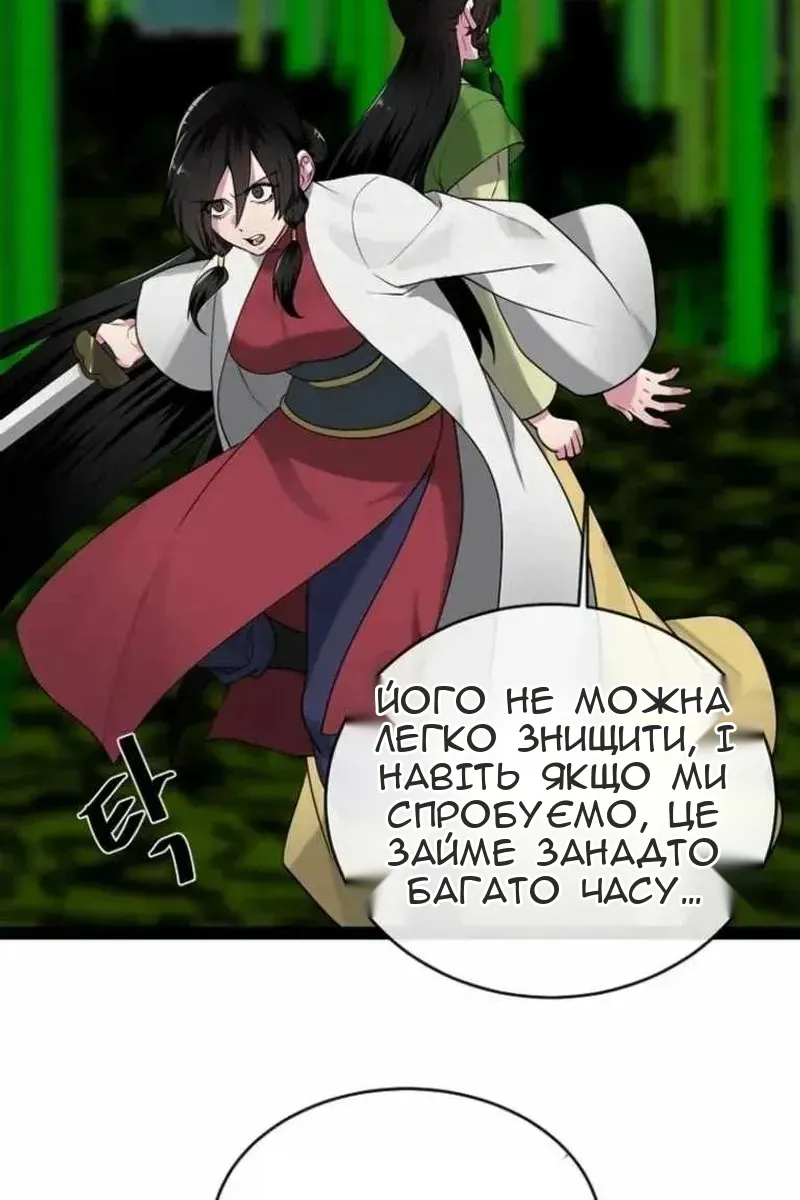 Сторінка 128